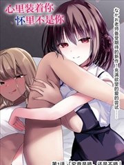 漫画改编悬疑剧墨色侦探