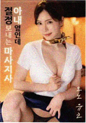 热播榜第一雾港回声
