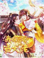 热播榜第四声浪现场